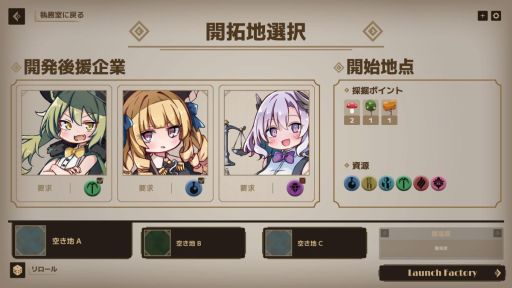 画像ギャラリー No.005のサムネイル画像 / 借金を抱えた魔女が魔法の力と不正行為で儲けていく「Lazy Witch's Factory」のPlaytest版,2026年1月10日から期間限定で公開