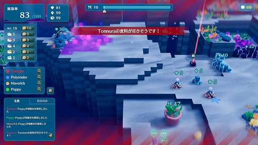 画像ギャラリー No.016のサムネイル画像 / ナマコが海を救う協力RTS「NAMAKORIUM」，アーリーアクセスを1月30日にSteamで開始。IP展開を見据えたクラウドファンディングも始動