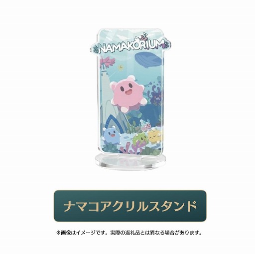 画像ギャラリー No.030のサムネイル画像 / ナマコが海を救う協力RTS「NAMAKORIUM」，アーリーアクセスを1月30日にSteamで開始。IP展開を見据えたクラウドファンディングも始動
