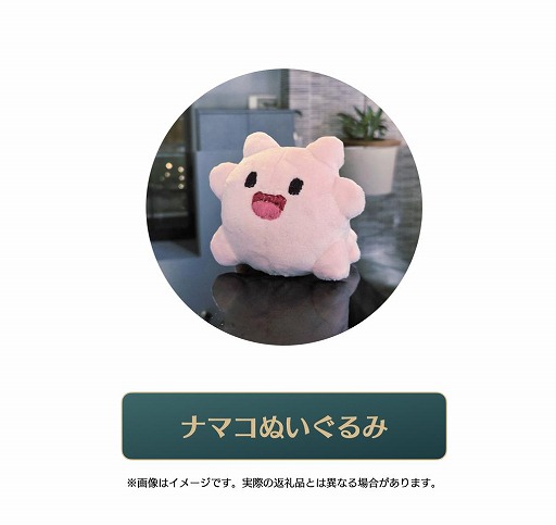 画像ギャラリー No.031のサムネイル画像 / ナマコが海を救う協力RTS「NAMAKORIUM」，アーリーアクセスを1月30日にSteamで開始。IP展開を見据えたクラウドファンディングも始動