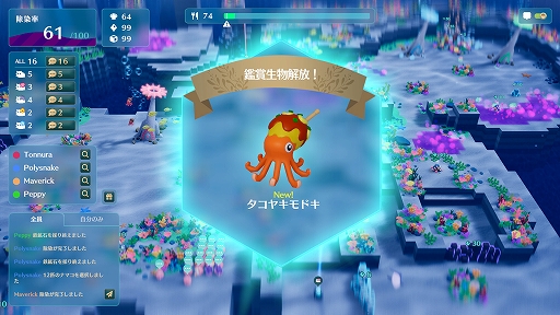 NAMAKORIUM(ナマコリウム)