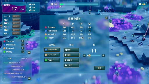 NAMAKORIUM(ナマコリウム)