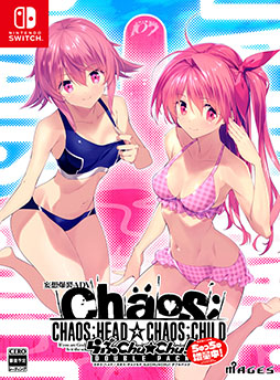 画像ギャラリー No.003のサムネイル画像 / Switch版「CHAOS;HEAD / CHAOS;CHILD らぶChu☆Chu! DOUBLE PACK」,11月27日に発売決定。新主題歌を聞ける公式MAD動画も公開に