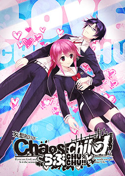 画像ギャラリー No.019のサムネイル画像 / Switch版「CHAOS;HEAD / CHAOS;CHILD らぶChu☆Chu! DOUBLE PACK」,11月27日に発売決定。新主題歌を聞ける公式MAD動画も公開に