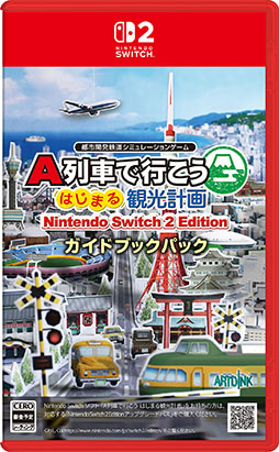 画像ギャラリー No.002のサムネイル画像 / 「A列車で行こう はじまる観光計画 Nintendo Switch 2 Edition」,12月18日に発売決定