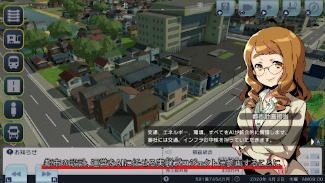 画像ギャラリー No.004のサムネイル画像 / Switch2版「A列車で行こう はじまる観光計画」,新たに追加されるシナリオの情報を公開。Switch版の無料アップデートは12月11日に実施