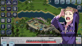 画像ギャラリー No.006のサムネイル画像 / Switch2版「A列車で行こう はじまる観光計画」,新たに追加されるシナリオの情報を公開。Switch版の無料アップデートは12月11日に実施