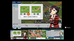 A列車で行こう はじまる観光計画 Nintendo Switch 2 Edition