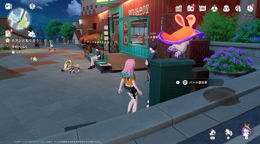 ꡼ No.036Υͥ / Υץ쥤ݡϤȤˤ˥ޤİ롪ͥ˥ޡפǿ޴եפޤͷǤޤäɦ¥ƥȤݡ