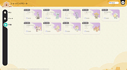 ꡼ No.045Υͥ / Υץ쥤ݡϤȤˤ˥ޤİ롪ͥ˥ޡפǿ޴եפޤͷǤޤäɦ¥ƥȤݡ