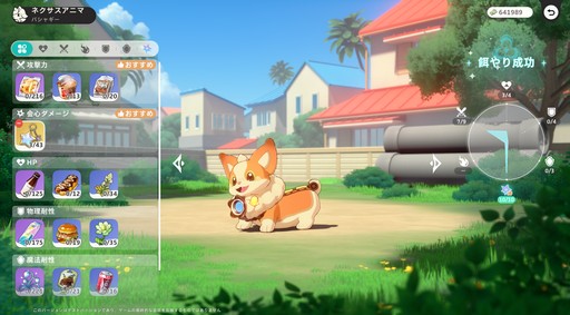 ꡼ No.046Υͥ / Υץ쥤ݡϤȤˤ˥ޤİ롪ͥ˥ޡפǿ޴եפޤͷǤޤäɦ¥ƥȤݡ