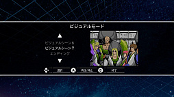 ファイナルゾーンII