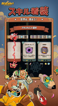 ���������꡼ No.002�Υ���ͥ������ / 2�ͤǤζ��ϥץ쥤��ڤ��������STG��ACECRAFT�ס����ޥ۸����˥�꡼������ȥ��������ȥ�����Ĵ�Υӥ��奢��Ǹ�������������