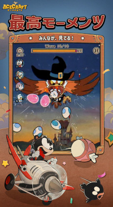 ���������꡼ No.003�Υ���ͥ������ / 2�ͤǤζ��ϥץ쥤��ڤ��������STG��ACECRAFT�ס����ޥ۸����˥�꡼������ȥ��������ȥ�����Ĵ�Υӥ��奢��Ǹ�������������