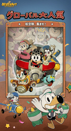 ���������꡼ No.004�Υ���ͥ������ / 2�ͤǤζ��ϥץ쥤��ڤ��������STG��ACECRAFT�ס����ޥ۸����˥�꡼������ȥ��������ȥ�����Ĵ�Υӥ��奢��Ǹ�������������