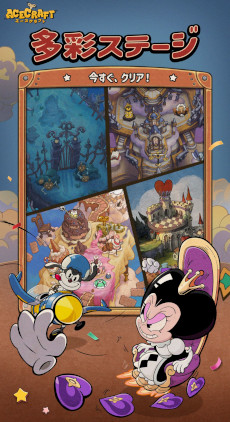 ���������꡼ No.005�Υ���ͥ������ / 2�ͤǤζ��ϥץ쥤��ڤ��������STG��ACECRAFT�ס����ޥ۸����˥�꡼������ȥ��������ȥ�����Ĵ�Υӥ��奢��Ǹ�������������