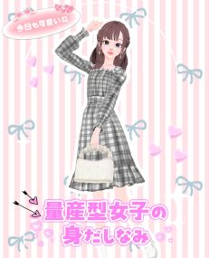 ꡼ No.013Υͥ / Model Debut4 #nicolaǥǥӥ塼4 ˥ס1120ȯ䡣ȥåץǥȥץκƶܻؤSLG