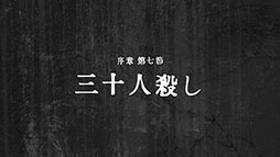 画像ギャラリー No.002のサムネイル画像 / タイムリープモノのサバイバルホラーADV「虧月の夜(きげつのよる)」,Switch向け作品として2026年1月29日に発売決定