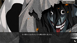 画像ギャラリー No.010のサムネイル画像 / タイムリープモノのサバイバルホラーADV「虧月の夜(きげつのよる)」,Switch向け作品として2026年1月29日に発売決定