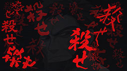 画像ギャラリー No.015のサムネイル画像 / タイムリープモノのサバイバルホラーADV「虧月の夜(きげつのよる)」,Switch向け作品として2026年1月29日に発売決定