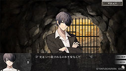 画像ギャラリー No.030のサムネイル画像 / タイムリープモノのサバイバルホラーADV「虧月の夜(きげつのよる)」,Switch向け作品として2026年1月29日に発売決定