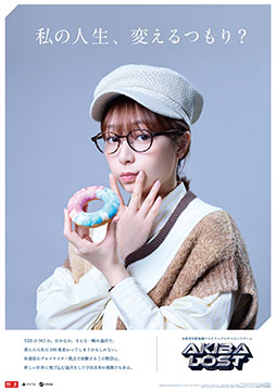 画像ギャラリー No.007のサムネイル画像 / 「AKIBA LOST」メインビジュアルを解禁。松村沙友理さんや宇垣美里さんら6名のキャスト情報も明らかに