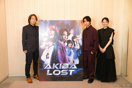 ꡼ No.006Υͥ / AKIBA LOSTץ㥹̻¼ͧ󡤥ǥ쥯Ŀ᤬ȥ粽뤿ΥɥޡɡTGS2025