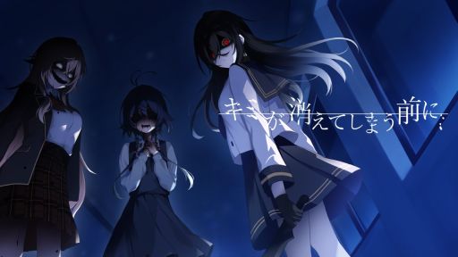 画像ギャラリー No.001のサムネイル画像 / 幽霊少女たちと心を通わせて成仏へと導く。泣ける恋愛×ホラーノベル「キミが消えてしまう前に」,9月26日にSteamで配信開始