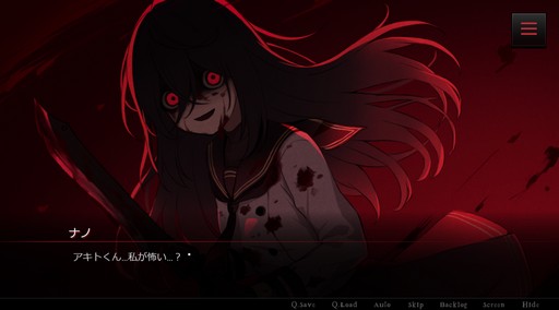 画像ギャラリー No.006のサムネイル画像 / 幽霊少女達との交流を描く,恋愛×ホラーノベルゲーム「キミが消えてしまう前に」がSteamで本日配信。リリース後2週間は10%オフ