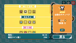 ���������꡼ No.010�Υ���ͥ������ / ���졼�󥲡���ߥ������饤���ο�����ȥ��Cupiclaw�ס���������ॷ�祦2025�ؽ�Ÿ���ꡣ���ܸ��б��Υǥ�������