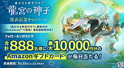 ꡼ No.025Υͥ / ʤ ζܤοҡסָꥤ٥1Ƥǡ3פΥҥΥо졣ȯɽǰ֤餫ˡTGS2025