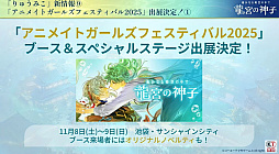 ꡼ No.030Υͥ / ʤ ζܤοҡסָꥤ٥1Ƥǡ3פΥҥΥо졣ȯɽǰ֤餫ˡTGS2025