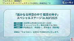 ꡼ No.031Υͥ / ʤ ζܤοҡסָꥤ٥1Ƥǡ3פΥҥΥо졣ȯɽǰ֤餫ˡTGS2025