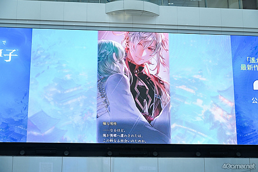 画像ギャラリー No.008のサムネイル画像 / 「『遙かなる時空の中で 龍宮の神子』スペシャルステージ in AGF2025」レポート。神気注入&添い寝システムにキャスト陣もドキドキ!