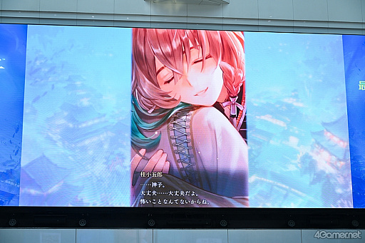 画像ギャラリー No.010のサムネイル画像 / 「『遙かなる時空の中で 龍宮の神子』スペシャルステージ in AGF2025」レポート。神気注入&添い寝システムにキャスト陣もドキドキ!