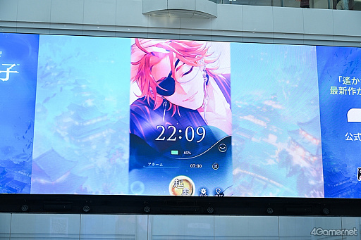 画像ギャラリー No.011のサムネイル画像 / 「『遙かなる時空の中で 龍宮の神子』スペシャルステージ in AGF2025」レポート。神気注入&添い寝システムにキャスト陣もドキドキ!