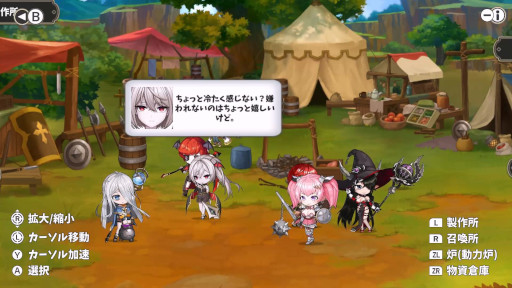 画像ギャラリー No.004のサムネイル画像 / SRPG「ドラゴンナイツ クロニクル」,Switch向けに本日リリース。魔王の娘,エルフ,騎士など,個性豊かなキャラクターたちが連合する