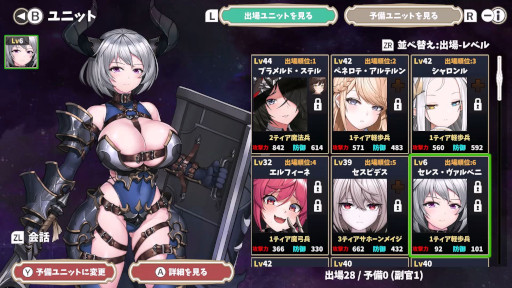 画像ギャラリー No.006のサムネイル画像 / SRPG「ドラゴンナイツ クロニクル」,Switch向けに本日リリース。魔王の娘,エルフ,騎士など,個性豊かなキャラクターたちが連合する