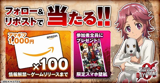 画像ギャラリー No.004のサムネイル画像 / 「学園黙示録 HIGHSCHOOL OF THE DEAD DAY 0」G123で配信決定。ゾンビがはびこる世界を舞台にしたサバイバル・タワーディフェンスゲーム