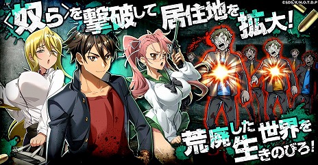 ���������꡼ No.008�Υ���ͥ������ / �ֳر��ۼ�Ͽ HIGHSCHOOL OF THE DEAD DAY 0��G123���ۿ����ꡣ����Ӥ��ϤӤ�������������ˤ������Х��Х롦����ǥ��ե��󥹥�����