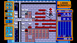 EGGコンソール ロードモナーク PC-9801