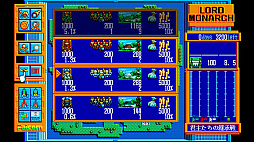 EGGコンソール ロードモナーク PC-9801