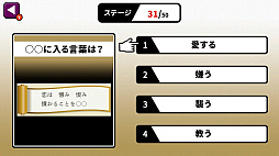 ���̾�������������ܡ����ؤ��μ��ϥ��åס�4��ǳؤ٤롢���ܻˡ������˥ƥ��ȡ���