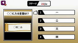 ���̾�������������ܡ����ؤ��μ��ϥ��åס�4��ǳؤ٤롢���ܻˡ������˥ƥ��ȡ���