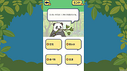 �������ɤ��֤ĥ��������ΤäƤ롩�ɤ��֤ĤΥҥߥ����������