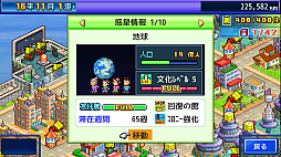 画像ギャラリー No.004のサムネイル画像 / 宇宙警備シム「星になったカイロくん」,Xbox版が本日配信開始。量産型8bitロボットのカイロくんを惑星の警備やモンスター退治に送り出そう