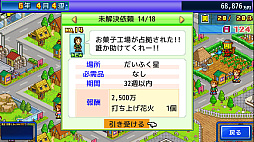 画像ギャラリー No.005のサムネイル画像 / 宇宙警備シム「星になったカイロくん」,Xbox版が本日配信開始。量産型8bitロボットのカイロくんを惑星の警備やモンスター退治に送り出そう