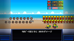 星になったカイロくん