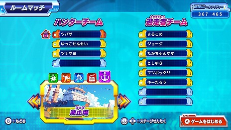 ꡼ No.018Υͥ / ƨ ϥ󥿡VSƨ!ߤϤɤäǾǤ뤫!?סȯ124˷ꡣåAmazonեȤ륭ڡ󤬳