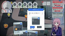 神椿學園新聞部